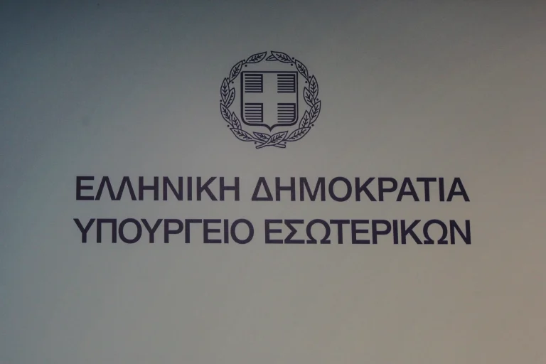 Υπ. Εσωτερικών: 235 εκατ. ευρώ για μεταφορά μαθητών