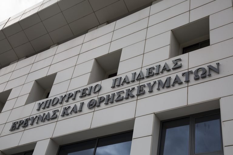 Υπουργείο Παιδείας: Άνοιξαν οι αιτήσεις για την εισαγωγή ιεροσπουδαστών στις ΣΜΥΚ