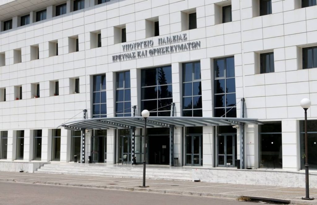Πανεπιστήμια: Διπλή στήριξη με 4,4 εκατ. ευρώ και 450 προσλήψεις