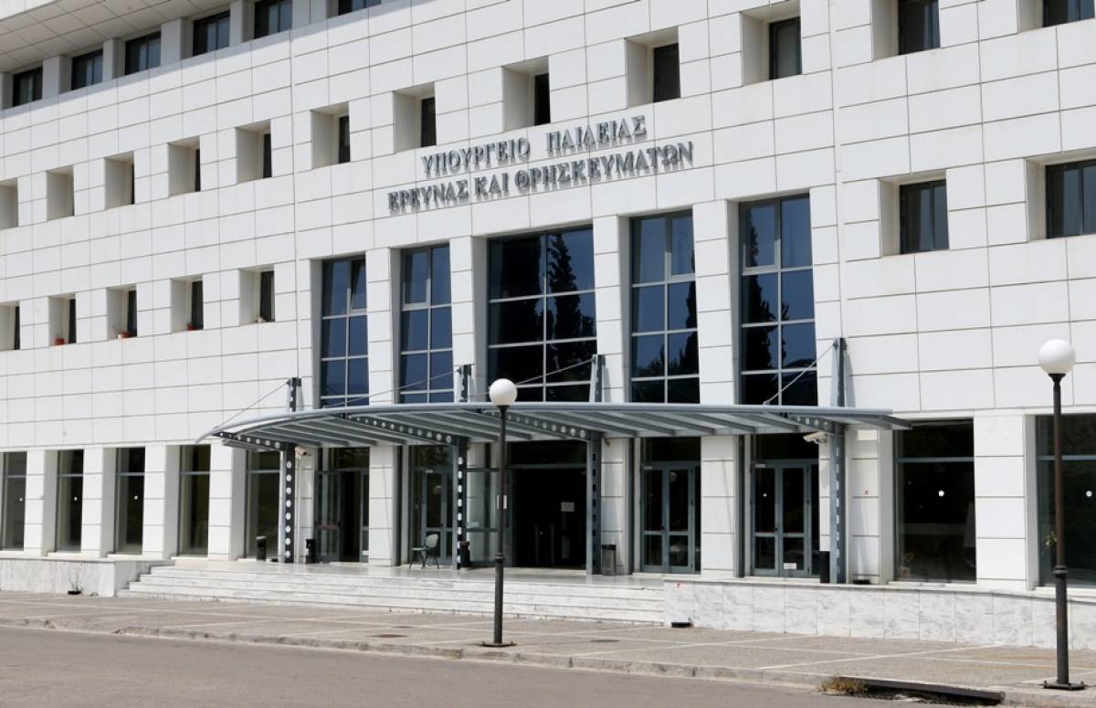 Υπουργείο Παιδείας: «Κλείδωσε» πληρωμή υπερωριών ύψους 33.000 ευρώ