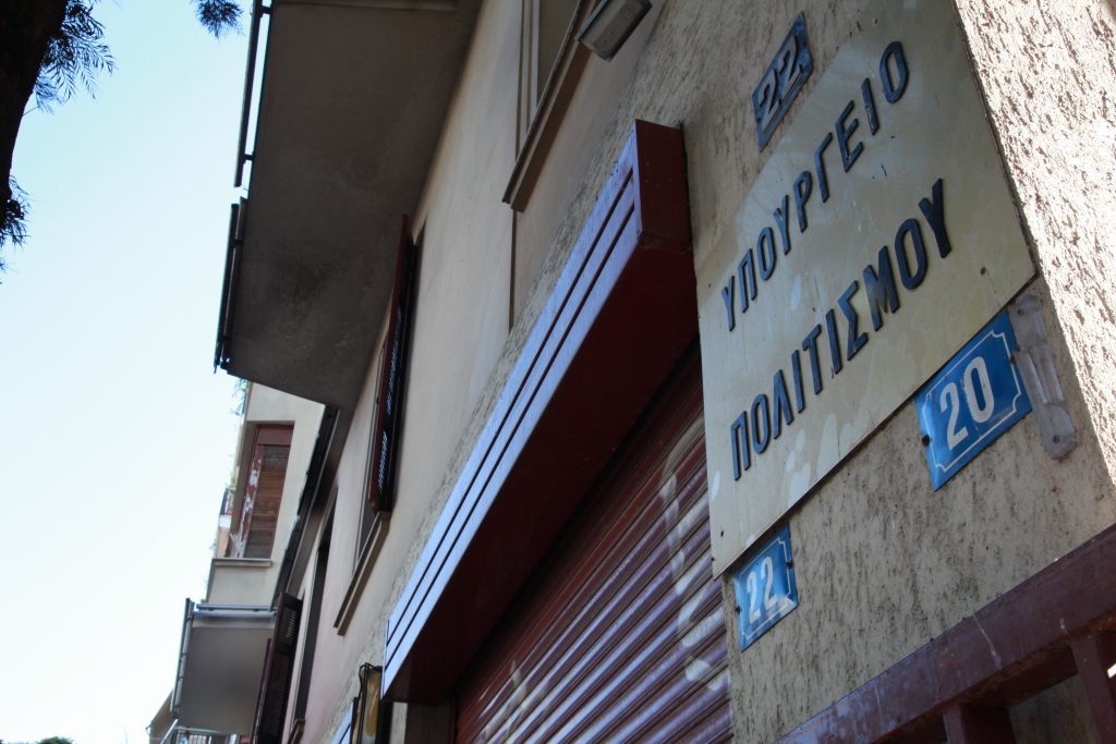 Προσλήψεις χωρίς όρια ηλικίας σε 59 φορείς όλης της χώρας