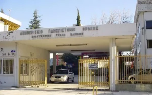 ΔΠΘ: Πώς θα μπείτε στη Σχολή αρχιτεκτόνων μηχανικών με κατατακτήριες