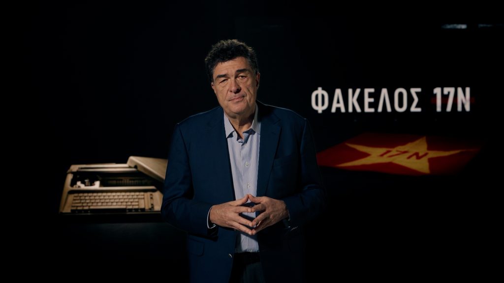 ΑΛΕΞΗΣ ΠΑΠΑΧΕΛΑΣ