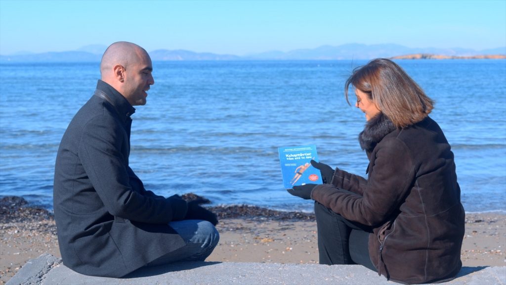 Η ΖΩΗ ΣΟΥ ΟΛΗ_24\.02 \(8\)