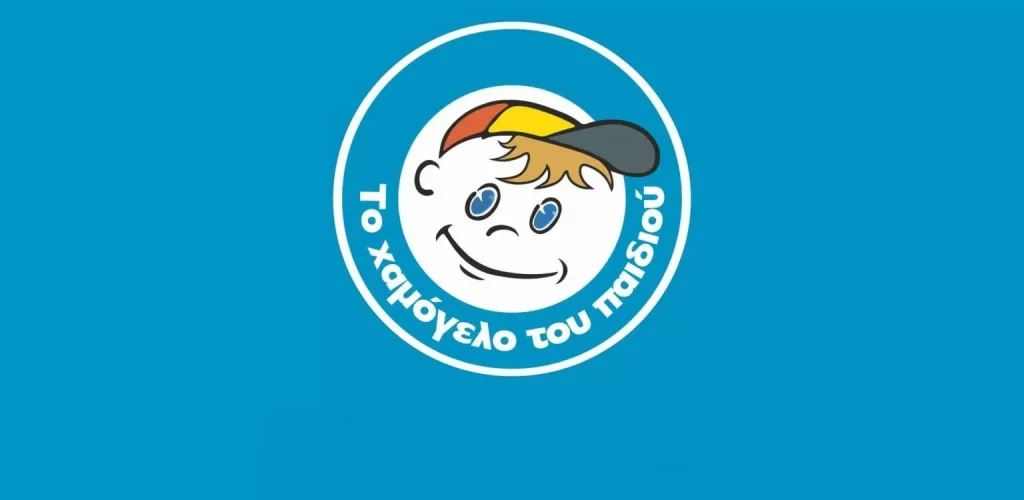 Εξαφάνιση 15χρονου στην Πεντέλη – Missing Alert για τον Μαχντί Τάχα