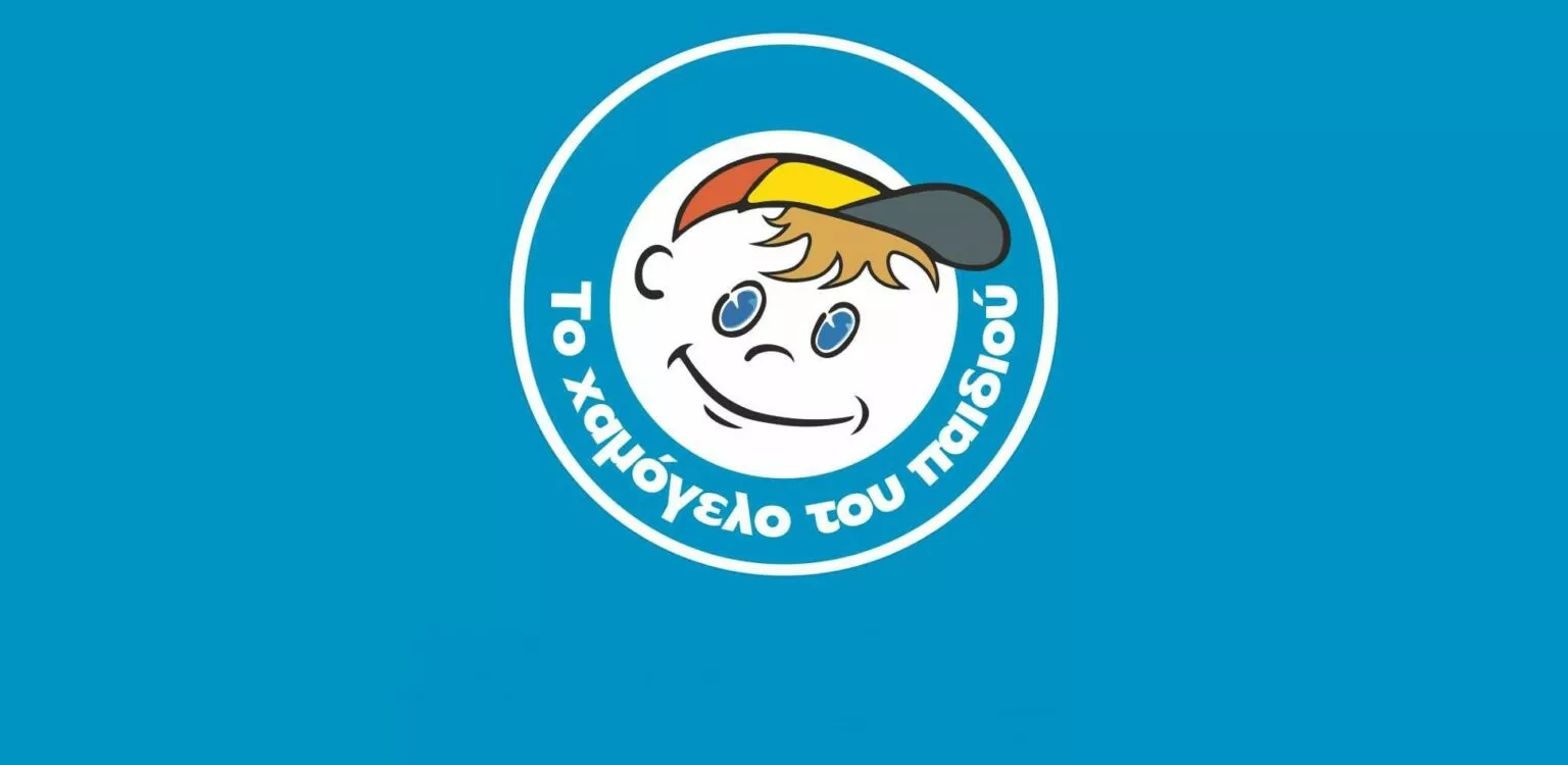 Εξαφάνιση 15χρονου στην Πεντέλη – Missing Alert για τον Μαχντί Τάχα
