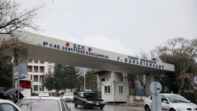 Θεσσαλονίκη: Δύο εργατικά ατυχήματα από ηλεκτροπληξία στο νοσοκομείο «Παπανικολάου»