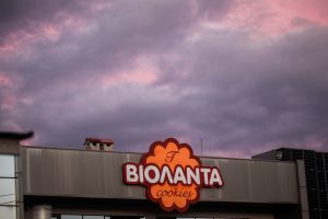 Βιολάντα: Η μπισκοτοποιία που θα “τρέχει” η οικογένεια...