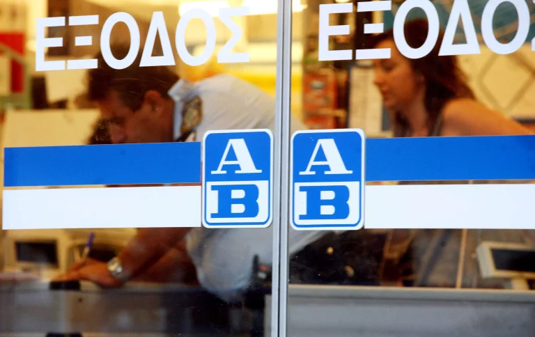 ΑΒ Βασιλόπουλος: Νέες προσλήψεις σε όλη την Ελλάδα