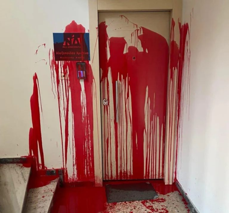 Δύο επιθέσεις σε γραφεία βουλευτών της ΝΔ στην Πάτρα