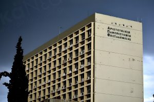Επεισόδια στο ΑΠΘ: Ελεύθεροι οι 39 προσαχθέντες