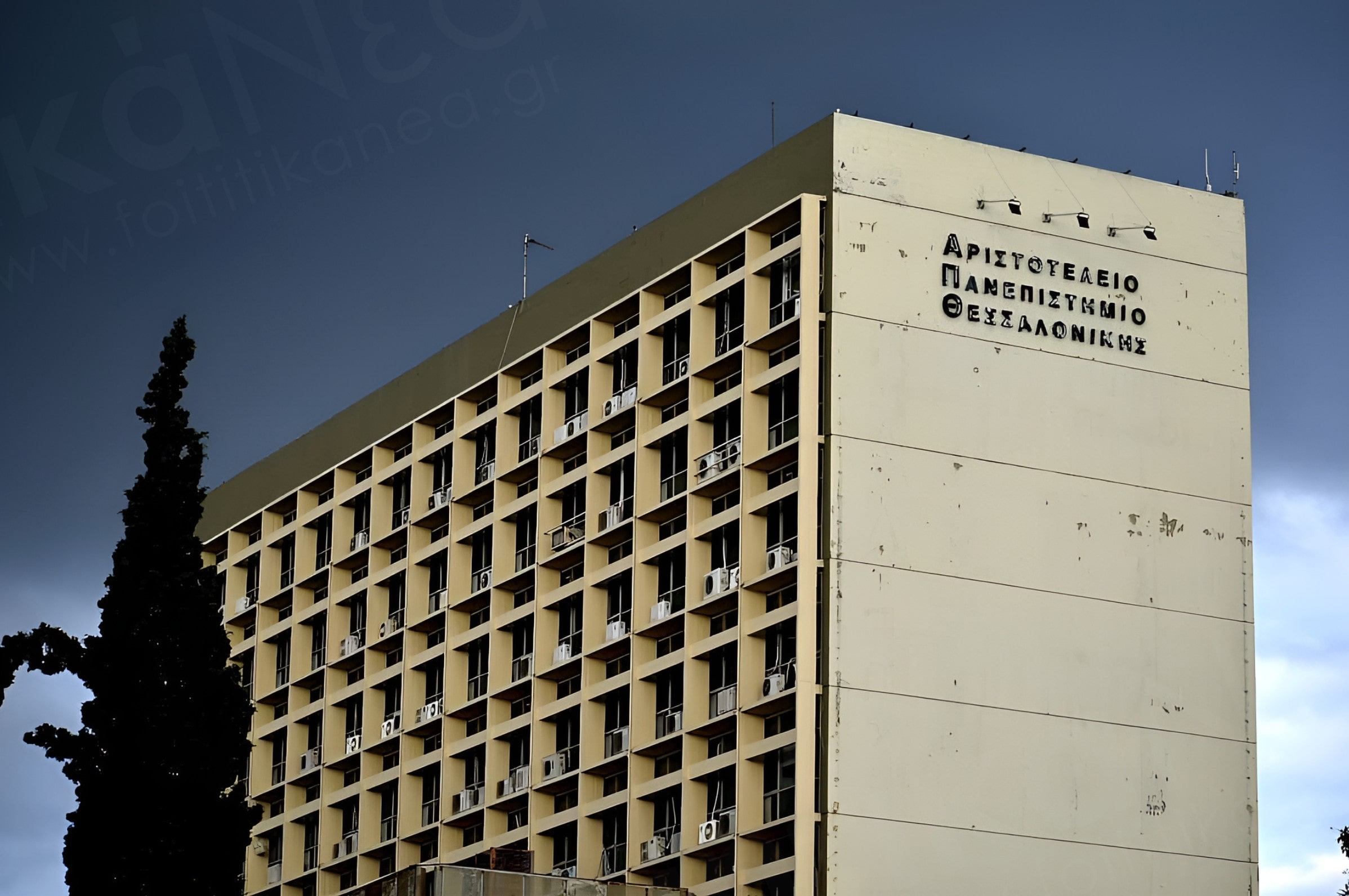 Απόφαση Πρυτανείας για το ΑΠΘ: Κλειστά όλα τα κτίρια μετά τις 10 το βράδυ