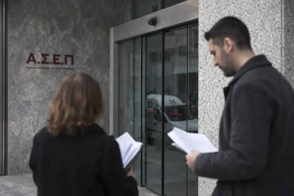 ΑΣΕΠ 8ΓΔ/2026: Βγήκαν τα αποτελέσματα για θέσεις στην Περιφέρεια Ιονίων Νήσων – Από αύριο (5/6) οι ενστάσεις