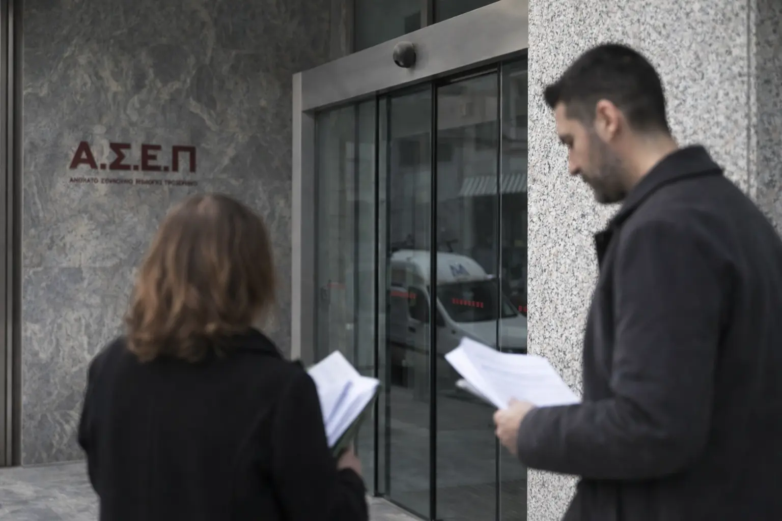 ΑΣΕΠ: 4.800 μόνιμες προσλήψεις στο Δημόσιο με δύο προκηρύξεις “Κ”