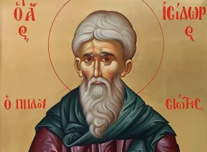 Εορτολόγιο: Δείτε ποιοι γιορτάζουν σήμερα, Τετάρτη 4/2/2026