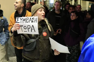 Απεργιακή κινητοποίηση στο ελεύθερο θέατρο στις 20 Φεβρουαρίου