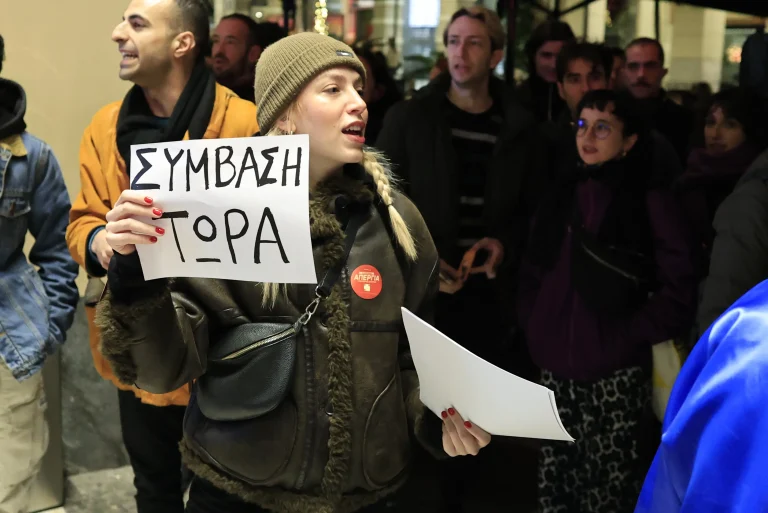 Απεργιακή κινητοποίηση στο ελεύθερο θέατρο στις 20 Φεβρουαρίου