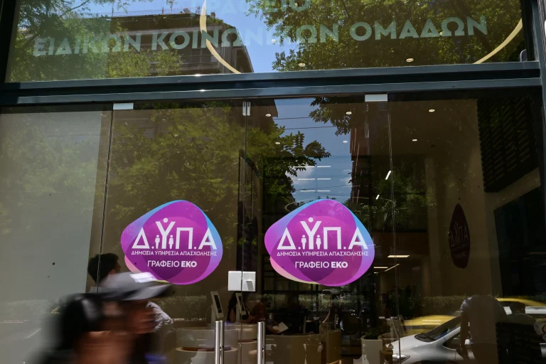 ΔΥΠΑ: “Τρέχουν” οι αιτήσεις για επιδοτούμενο πρόγραμμα – Ποιοι άνεργοι μπορούν να συμμετάσχουν