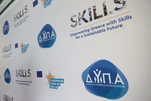 ΔΥΠΑ: Αυτά είναι τα 8 νέα προγράμματα για...