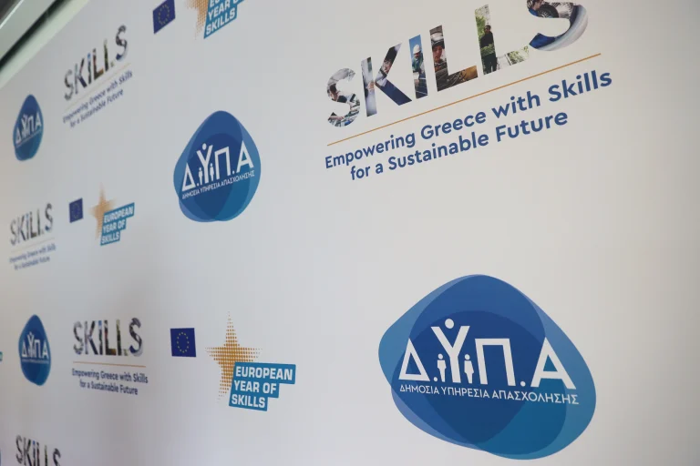 ΔΥΠΑ: Λήγει η προθεσμία για το πρόγραμμα με επιδότηση έως 13.416€