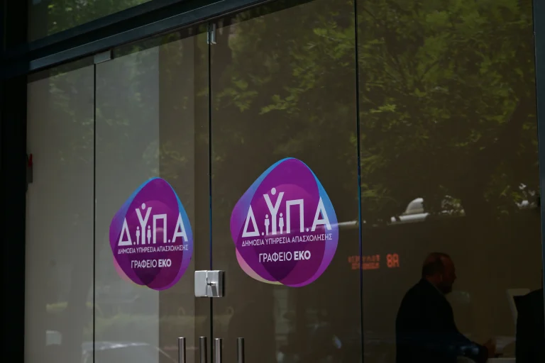 ΔΥΠΑ: Ξεκίνησε νέο επιδοτούμενο πρόγραμμα κατάρτισης 120 ωρών