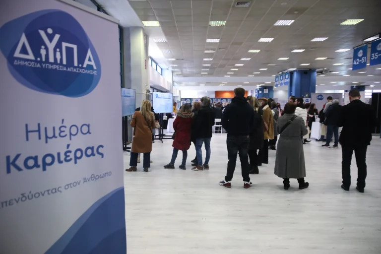 ΔΥΠΑ – Ημέρα Καριέρας: Πάνω από 1.000 θέσεις εργασίας στην Πάτρα αυτό το Σάββατο (25/4)