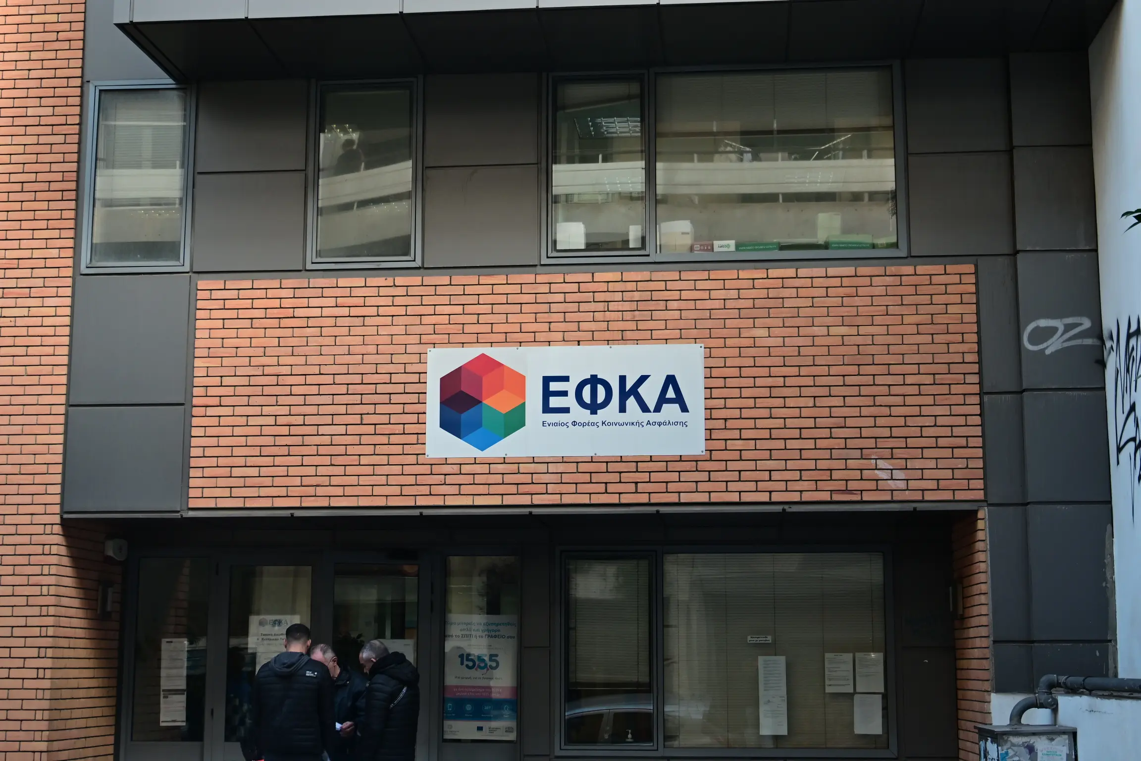 e-ΕΦΚΑ: Ποιοι ασφαλισμένοι κινδυνεύουν με πρόσθετες εισφορές στα νέα ειδοποιητήρια