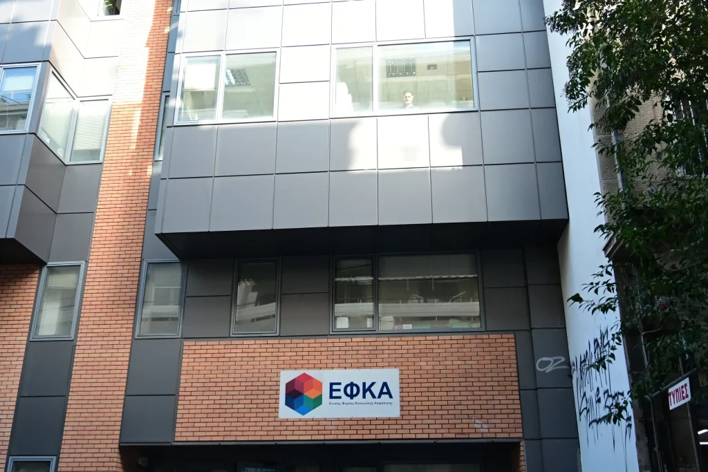 e-ΕΦΚΑ: Παράταση για ΑΠΔ Ιανουαρίου 2026 και Δώρο Χριστουγέννων – Όλες οι ημερομηνίες