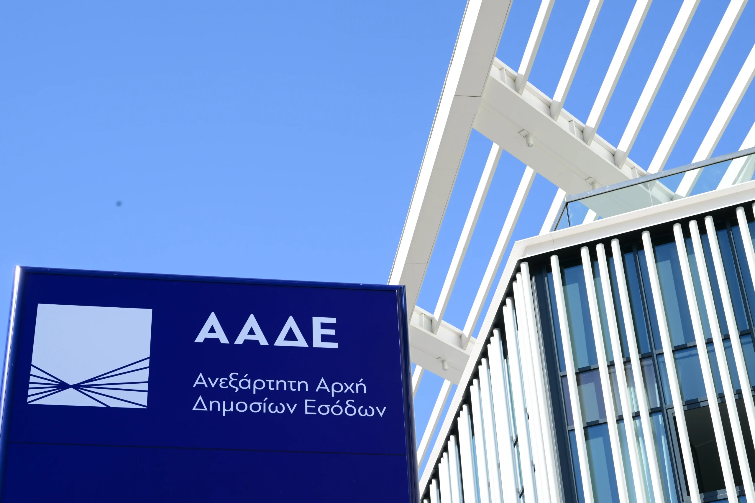 Φορολογική δήλωση: Υποχρεωτική για χιλιάδες νέους 18 ετών