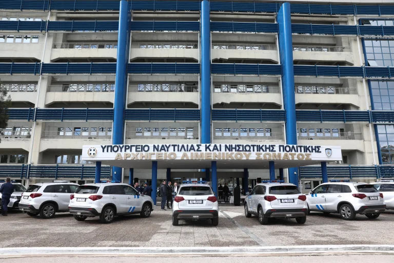 Λιμενικό Σώμα: Δημοσιεύθηκε η προκήρυξη για Νομικούς Αξιωματικούς