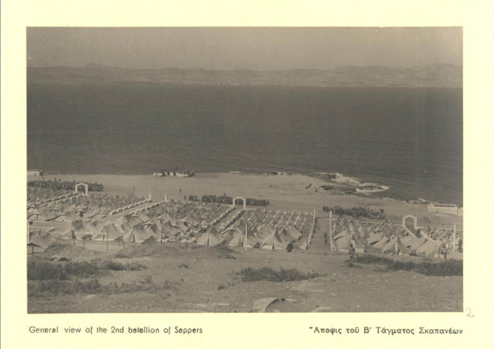 Γενική άποψη στρατοπέδου/διάταξης σκηνών (αρχειακό υλικό)