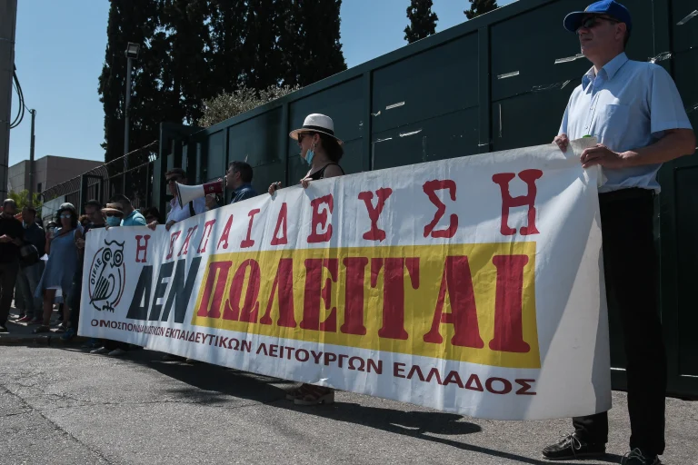 Συνάντηση της Ομοσπονδίας Ιδιωτικών Εκπαιδευτικών Λειτουργών στο ΑΣΕΠ