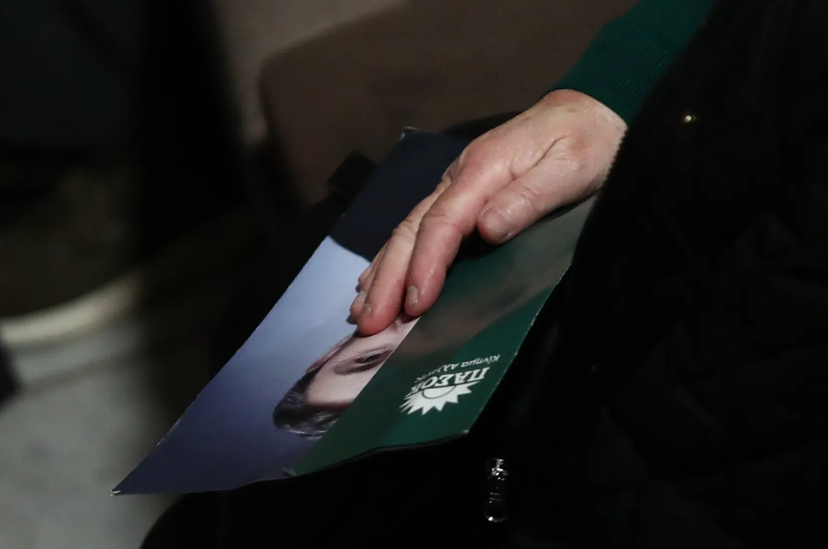 ΠΑΣΟΚ: Άνοιξε η πλατφόρμα για νέους υποψήφιους