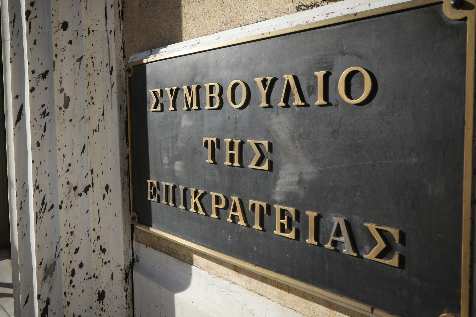Ποιες δικαστικές αποφάσεις αλλάζουν τα δεδομένα για συνταξιούχους