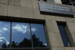 ΥΠΕΝ: Παρελήφθησαν 151 νέα οχήματα για τη δασοπροστασία
