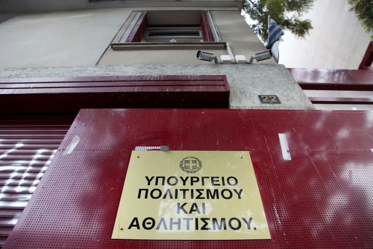 Υπουργείο Πολιτισμού: 12 προκηρύξεις φέρνουν 224 νέες θέσεις