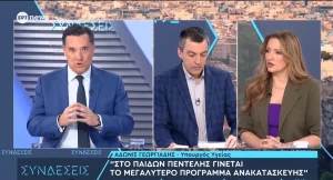 Άδωνις Γεωργιάδης: Οι δηλώσεις για ΚΑΤ, Παίδων Πεντέλης και clawback