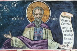 Εορτολόγιο: Δείτε ποιοι γιορτάζουν σήμερα, Παρασκευή 13/2/2026