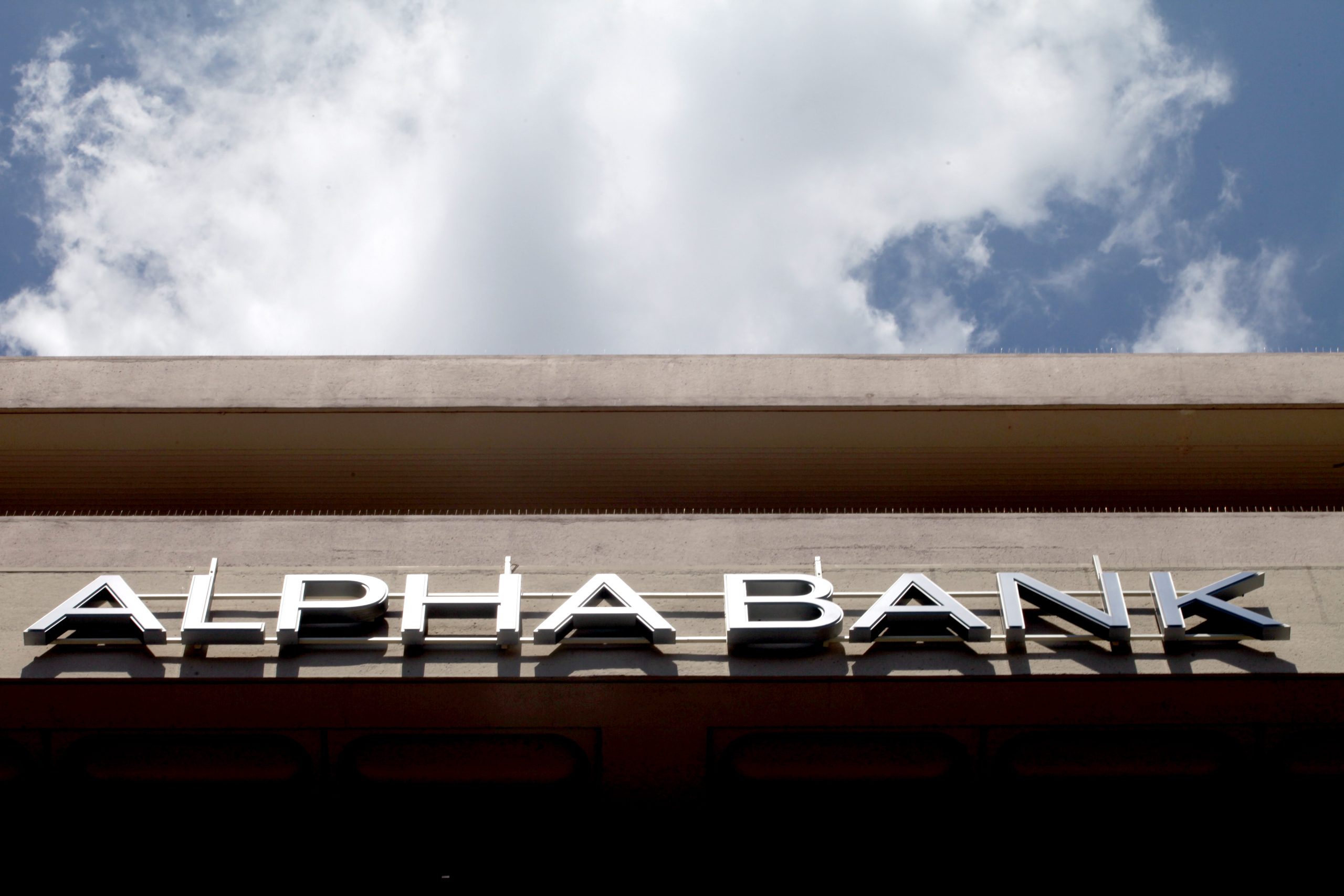 Alpha Bank: Νέες συμβάσεις με κατώτατο μισθό 1.600 ευρώ