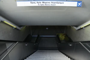 Πώς θα κινηθούν Μετρό, λεωφορεία και Τραμ το Πάσχα