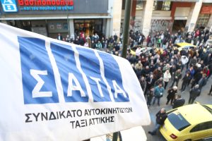 Απεργία ταξί στην Αθήνα: 48ωρη κινητοποίηση και πορεία από το ΣΑΤΑ – Δείτε φωτογραφίες