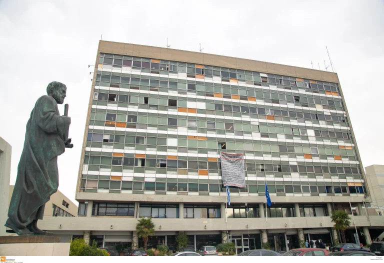 ΑΠΘ: Τροποποίηση στο μεταπτυχιακό «Διεθνείς και Ευρωπαϊκές Νομικές Σπουδές» – Τι αλλάζει (ΦΕΚ)