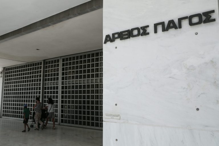 Άρειος Πάγος: Παράνομη η απόλυση εργαζομένου λόγω συνταξιοδότησης