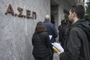 ΑΣΕΠ – Αναπληρώσεις: Νέοι διορισμοί σε 49 φορείς...