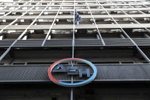 ΔΕΗ: Προσλήψεις εκτός ΑΣΕΠ για τέσσερις ειδικότητες –...