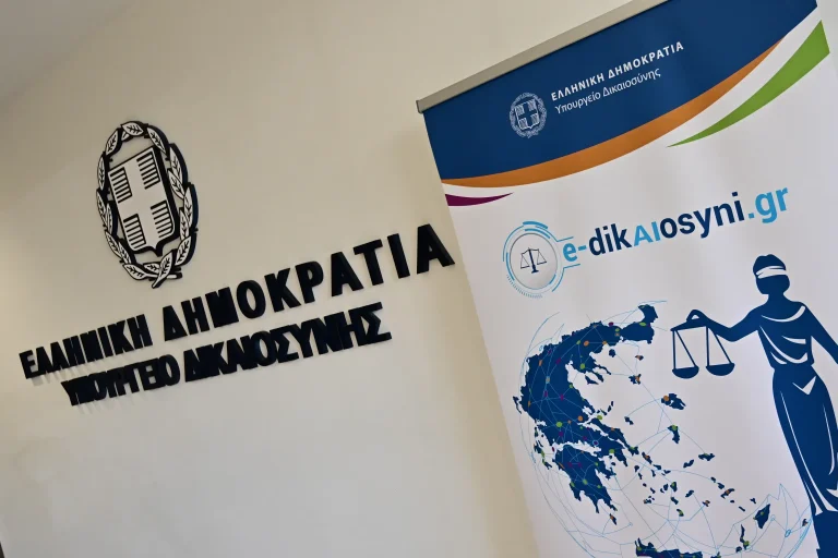 Μόνιμοι γραμματείς στα δικαστήρια – Δεκτοί όλοι οι τίτλοι σπουδών ΠΕ, ΤΕ, ΔΕ