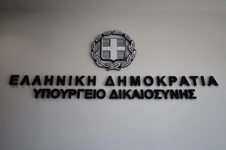 ΑΣΕΠ 17ΓΔ/2025: Δείτε τα αποτελέσματα για προσλήψεις στο Υπουργείο Δικαιοσύνης
