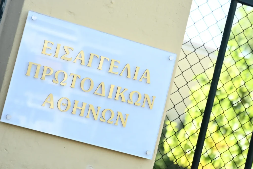 Υπόθεση Παναγόπουλου: Παραιτούνται από τις θέσεις τους Στρατινάκη και Κακούσης (Upd)