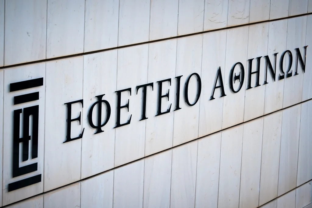 ΕΣΔΙ: Δημοσιεύθηκαν τα αποτελέσματα – Πλήρης επιβεβαίωση workenter.gr