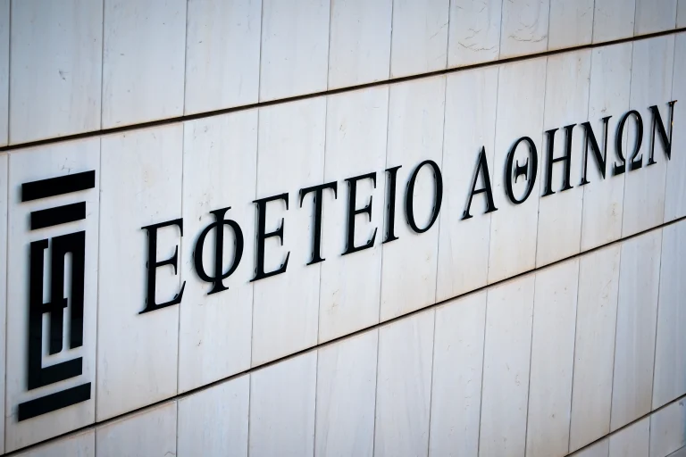 ΕΣΔΙ: Δημοσιεύθηκαν τα αποτελέσματα – Πλήρης επιβεβαίωση workenter.gr